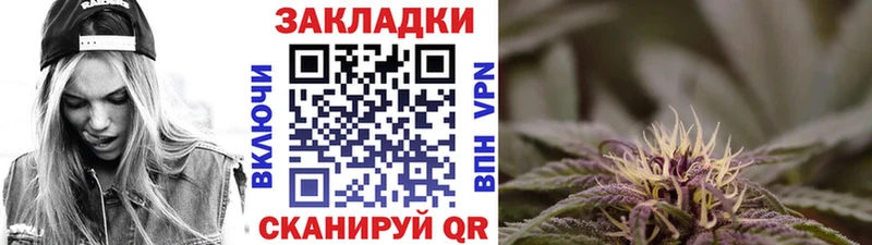 Где купить наркоту Одинцово А ПВП  Кокаин  ГАШИШ  Меф  Канабис 