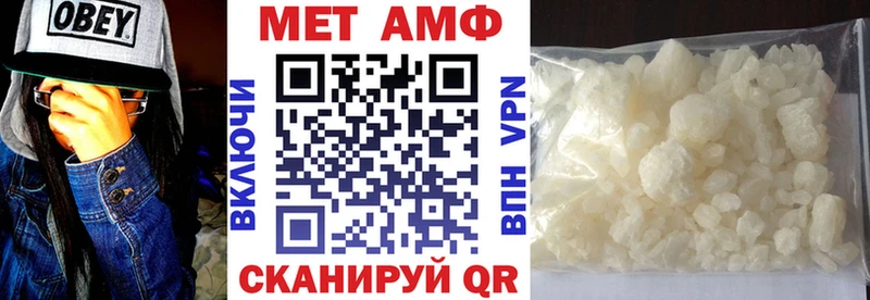 закладка  Одинцово  OMG как войти  АМФЕТАМИН VHQ 