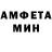 Меф кристаллы Nicka Zainullina