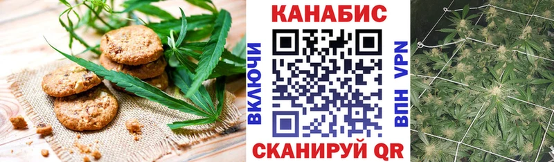 omg ССЫЛКА  Одинцово  Еда ТГК конопля  где купить наркоту 