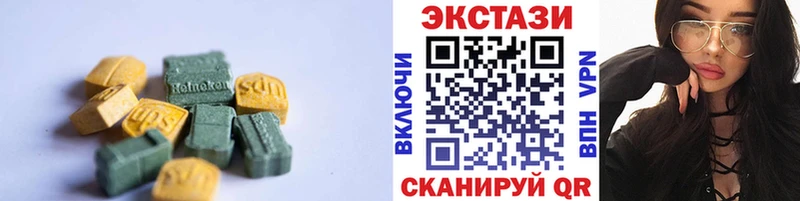 Экстази DUBAI  Одинцово 