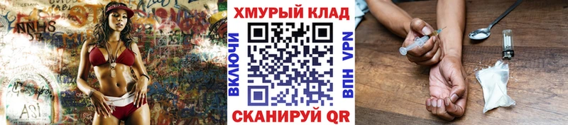 где продают наркотики  Одинцово  ГЕРОИН гречка 