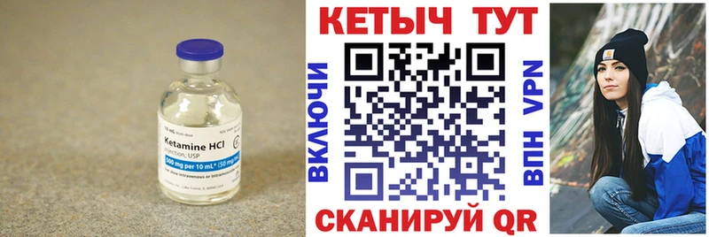 КЕТАМИН ketamine  Одинцово 