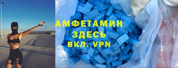 экстази Карталы