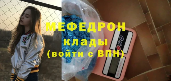 таблы Кинешма