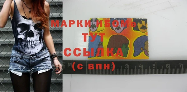 МДМА Киреевск