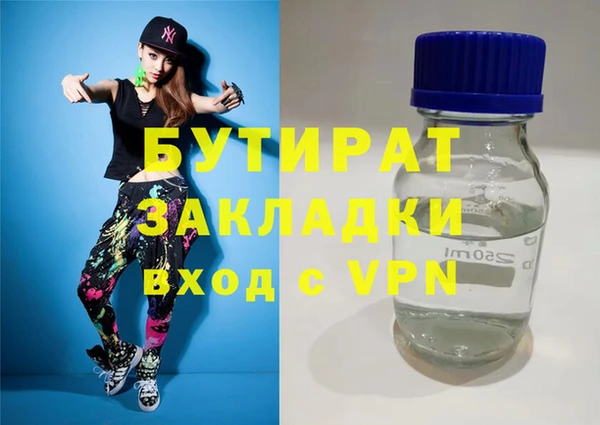 таблы Кинешма