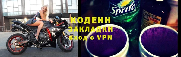 ECSTASY Киренск