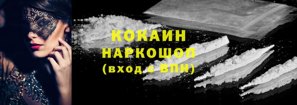 МДМА Киреевск
