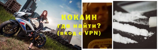 таблы Кинешма
