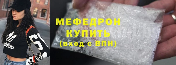 ECSTASY Киренск