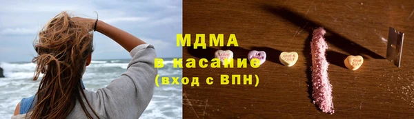 МДМА Киреевск