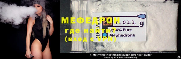 МДМА Киреевск