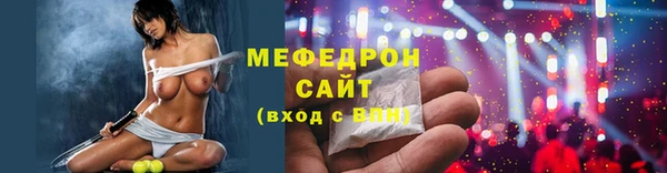 ECSTASY Киренск