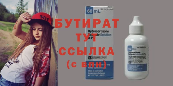 таблы Кинешма
