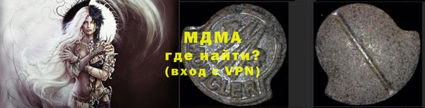 ECSTASY Киренск