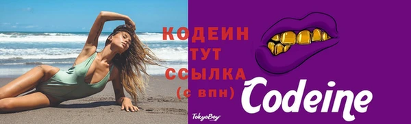 МДМА Киреевск