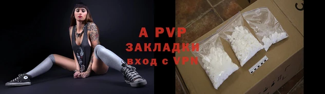таблы Кинешма