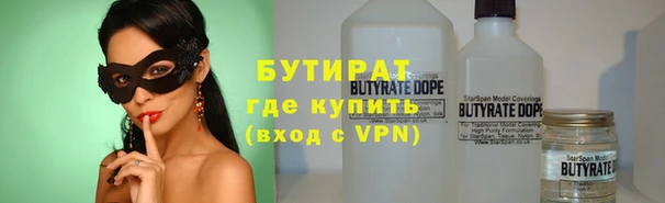 МДМА Киреевск