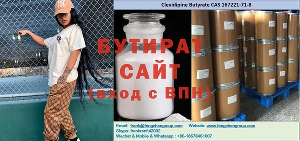 таблы Кинешма