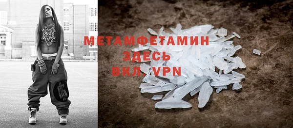 ECSTASY Киренск