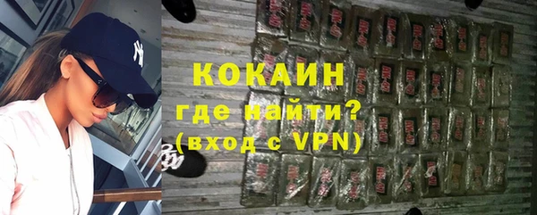 МДМА Киреевск