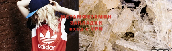 ECSTASY Киренск