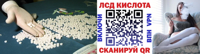 Лсд 25 экстази ecstasy  Одинцово 