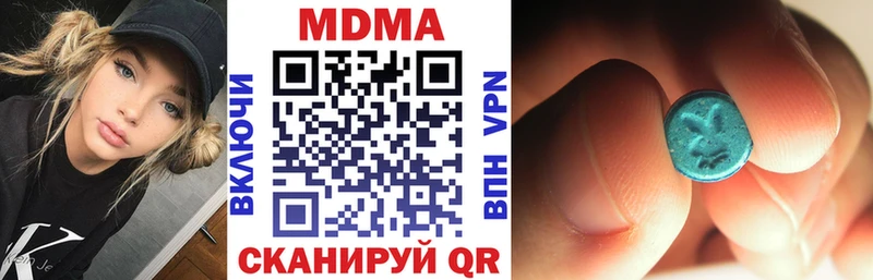 МДМА молли  omg как зайти  Одинцово 