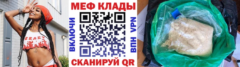 МЯУ-МЯУ 4 MMC  ОМГ ОМГ сайт  Одинцово 