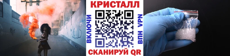 Первитин Декстрометамфетамин 99.9% где продают Одинцово