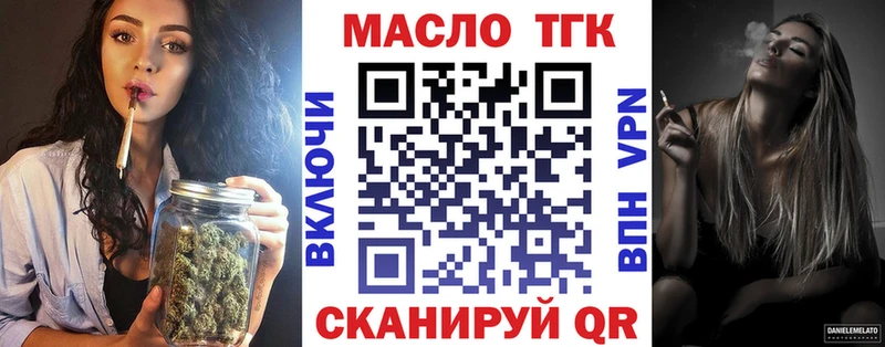 МЕГА ССЫЛКА  что такое наркотик  Одинцово  Дистиллят ТГК жижа 