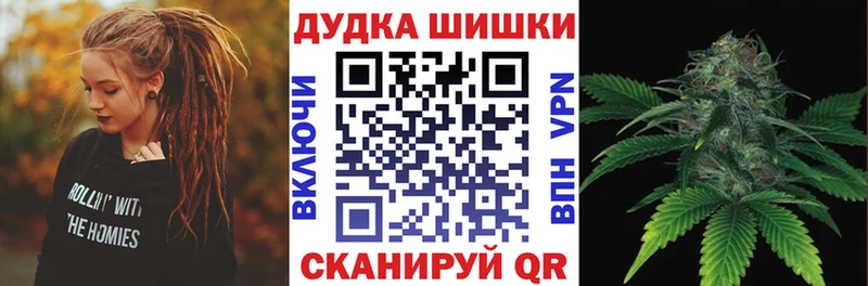 Канабис AK-47  ссылка на мегу зеркало  Одинцово 